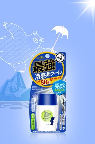 近江兄弟蓝色小熊防晒霜SPF5 网友推荐到底值不值得买？